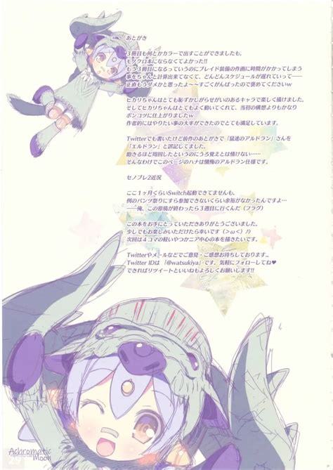 nhentai 451225|Achromatic Moon 03 .